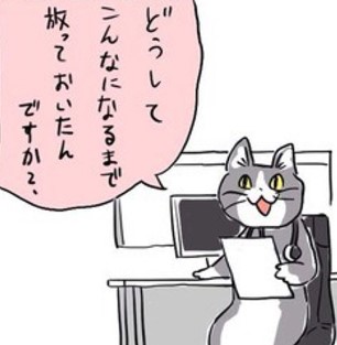 この画像は、からあげのるつぼ@karaage_rutsuboさんによるくまみね@kumamine先生の仕事猫&電話猫の二次創作作品を拝借しています。